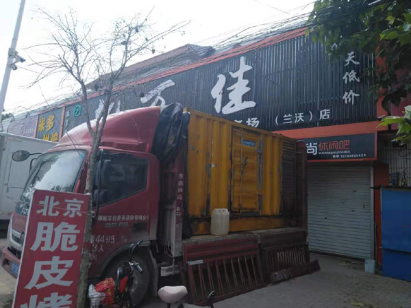 雁峰租赁发电机-柴油发电机组在火车站的应用 