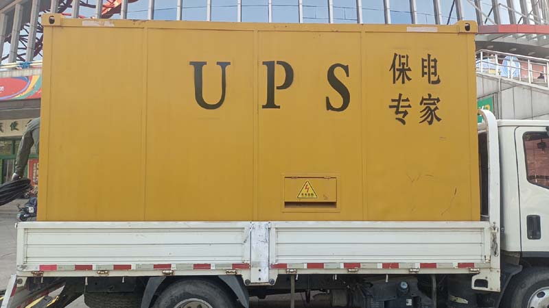 雁峰怎样判断柴油发电机组和UPS电源的配合工作是否正常?